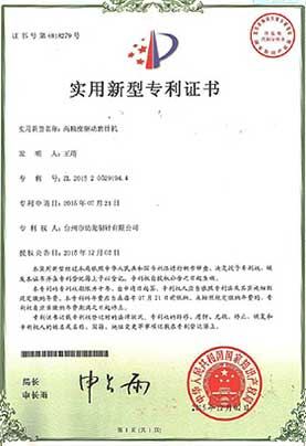 榮譽(yù)證書(shū)